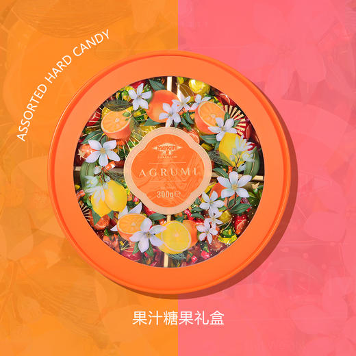 意大利曼吉尼果汁糖果/果酱夹心糖果礼盒300g 精致典雅送礼佳选 063284/063285 商品图4