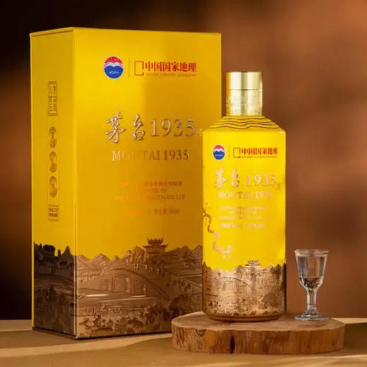 【年货节】茅台股份 茅台1935 国家地理（喜逢大运河） 酱香型  53度  500ml 商品图2