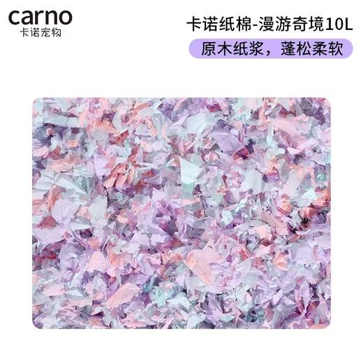 卡诺小宠纸棉/吸水纸粒/木屑系列 商品图6