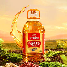 【品牌直发】海天天赐良谷特香花生油5L大豆油5L低芥酸菜籽油5L纯物理压榨不添加