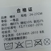 【金蛇献瑞】女士棉质四季袜黑色1双【NB】 商品缩略图1