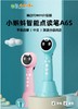 小蝌蚪A3S /A6S/T6/P5 (64G)  智能双语点读笔 早教启蒙 |中文 |英语分级阅读 商品缩略图3