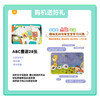 小蝌蚪A3S /A6S/T6/P5 (64G)  智能双语点读笔 早教启蒙 |中文 |英语分级阅读 商品缩略图1