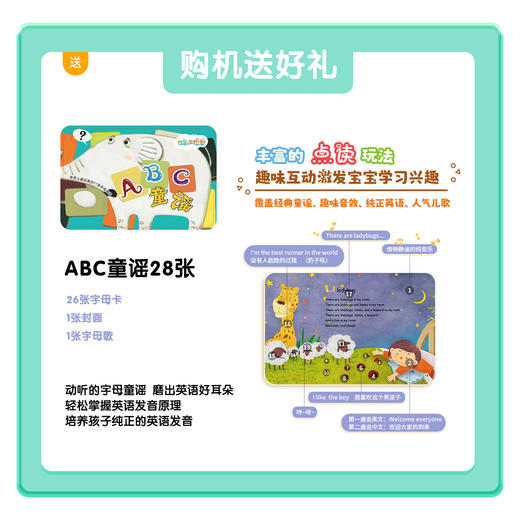 小蝌蚪A3S /A6S/T6/P5 (64G)  智能双语点读笔 早教启蒙 |中文 |英语分级阅读 商品图1