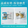 天麻 药食同源康美中药饮片 独立小包装 10g起 商品缩略图4