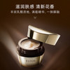 【溯源专属】专柜款资生堂怡丽丝尔（ELIXIR）优悦活颜提拉紧塑焕颜霜50g 商品缩略图1