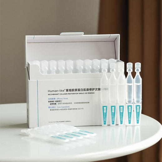 KJ 可复美Human-like重组胶原蛋白肌御修护次抛精华1.5ml/支x30支/盒 商品图0