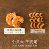 南食召 淡干海米 商品缩略图3