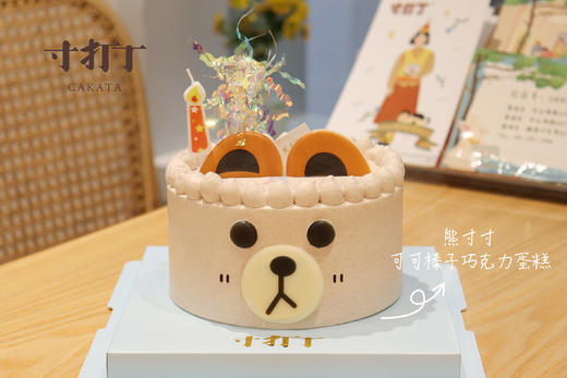 4英寸蛋糕·柔软丨浮云沁心（款式可选） 商品图7