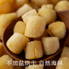 南食召 淡干干贝 商品缩略图1