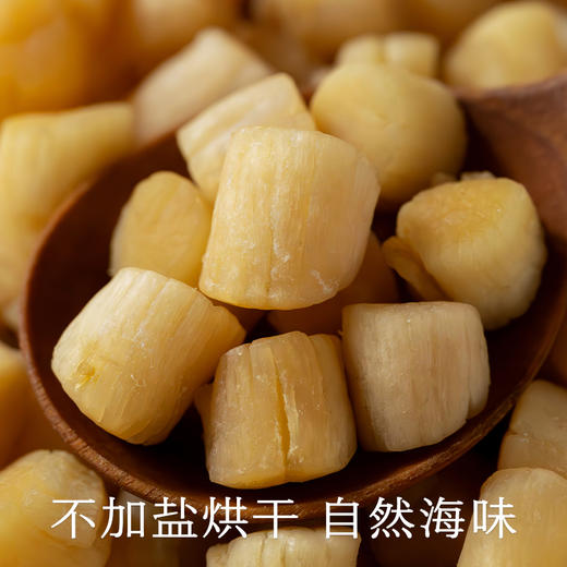南食召 淡干干贝 商品图1
