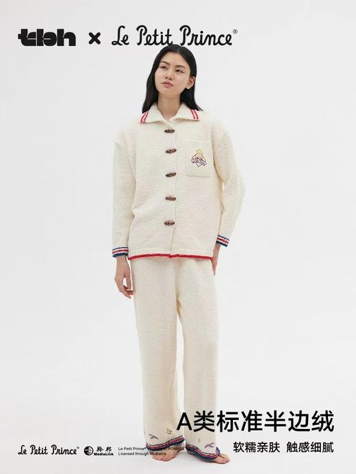 野兽派tbh小王子梦想家系列半边绒家居套装 商品图0