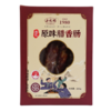 【严选】余晓明土家腊味伴手礼900g 礼袋装（厂家直发） 商品缩略图4