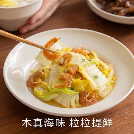 南食召 淡干海米 商品图4