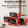 【黑咖啡5盒】0蔗糖燃黑咖啡组品 组合装  （到手150杯） 商品缩略图1