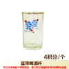蓝带啤酒杯 商品缩略图0