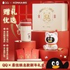 QQx康佳联名款新年礼盒 商品缩略图0