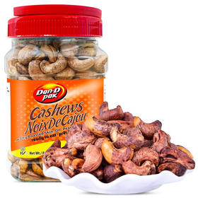 丹帝牌海盐味带皮腰果454g/152735 颗粒饱满香脆细腻营养美味