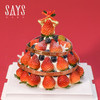 草莓祈愿树 Starry Strawberry Tree 商品缩略图1