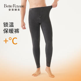 皇家丽美秋冬无痕舒适男士柔软锁温保暖裤单裤BNN8359