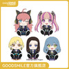 【GSC积分兑换】毛绒玩偶 RAISE A SUILEN LAYER/LOCK/MASKING/PAREO/CHU² BanG Dream! 商品缩略图0