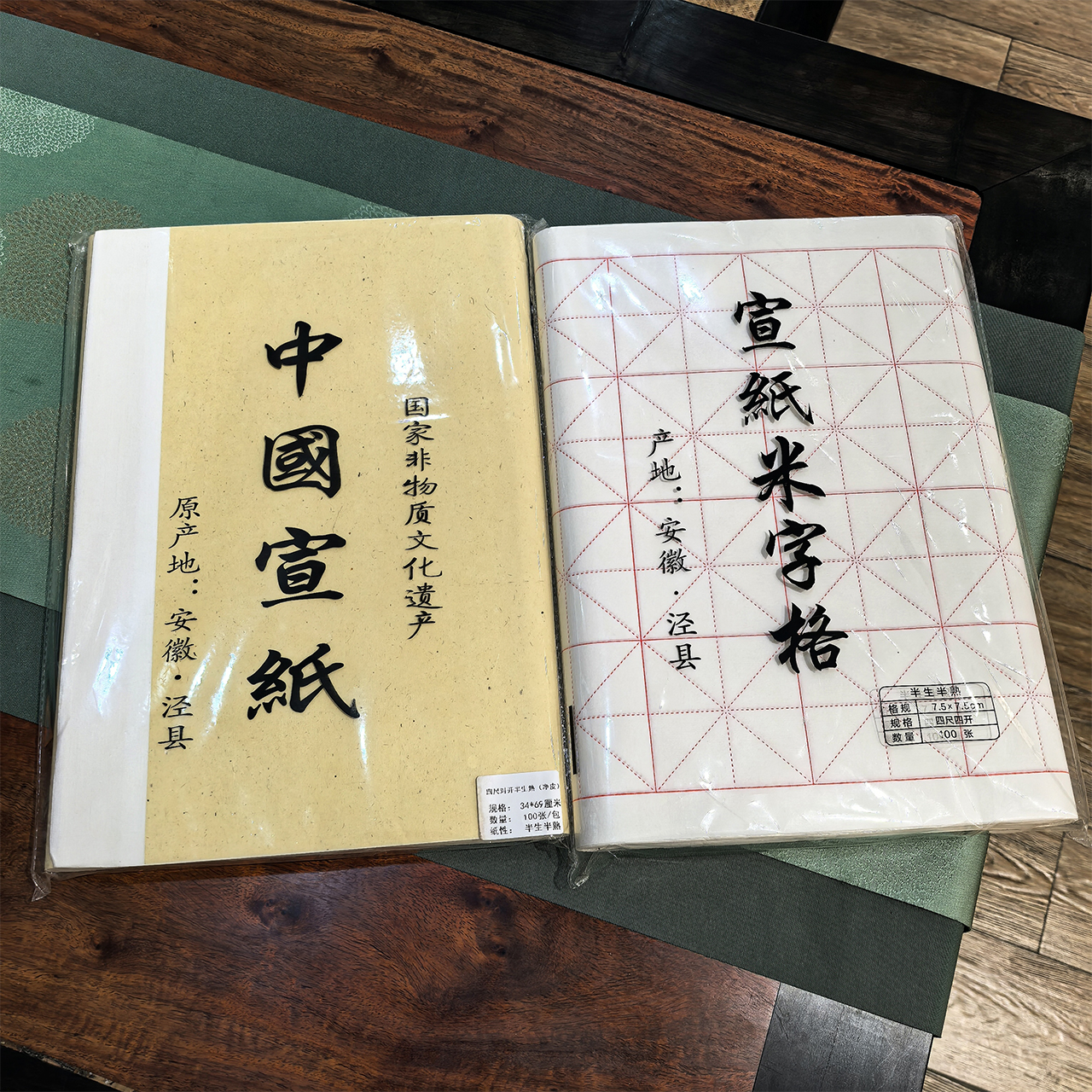 四尺四开半生熟净皮宣/熟宣/米字格/檀皮宣纸
