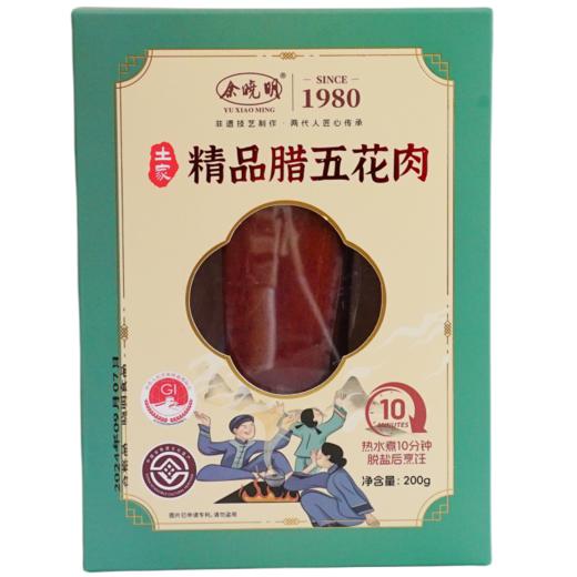 【严选】余晓明土家腊味伴手礼900g 礼袋装（厂家直发） 商品图2