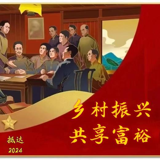 闽商会员 商品图0