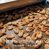南食召 淡干海米 商品缩略图2