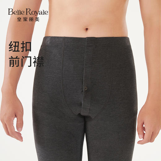皇家丽美秋冬无痕舒适男士柔软锁温保暖裤单裤BNN8359 商品图3