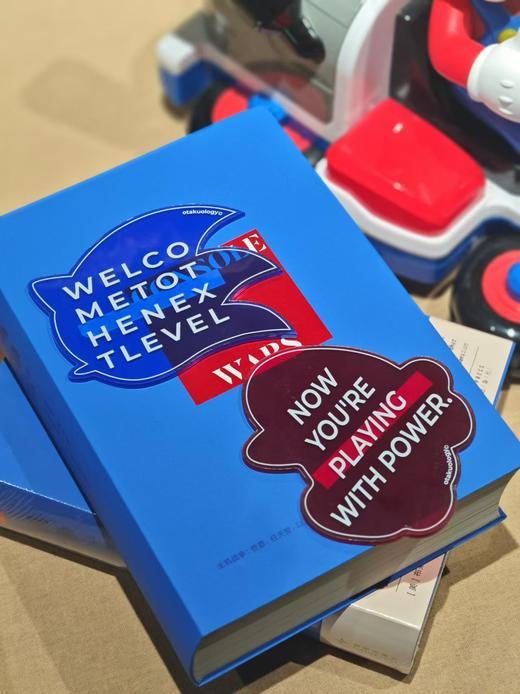 读库御宅学《主机战争》： 世嘉，任天堂，以及影响一个世代的战争 从任天堂到世嘉，游戏行业商战史 商品图1