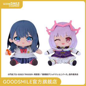 【GSC现货】毛绒玩偶 宝多六花/新条茜 New Order 剧场版『古立特宇宙』