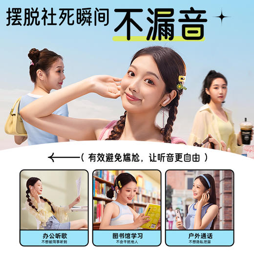 【爆款主推】 倍思 Bowie E3 2025 半入耳式真无线蓝牙耳机 商品图5