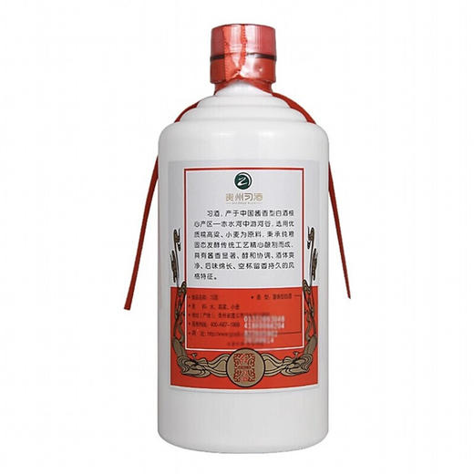 【2020年】预售 习酒贵州习酒 酱香型白酒 53度 500mL 6瓶 习酒红习酒 商品图2
