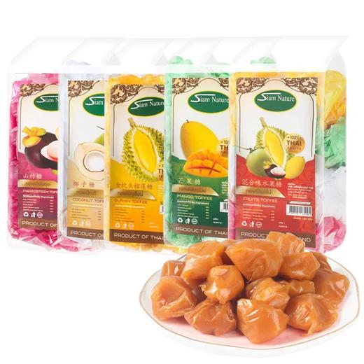 泰国siam nature混合果肉/金枕头榴莲/椰子味糖果180g 浓郁香甜不同口味多重体验 064552/064553/064554 商品图0