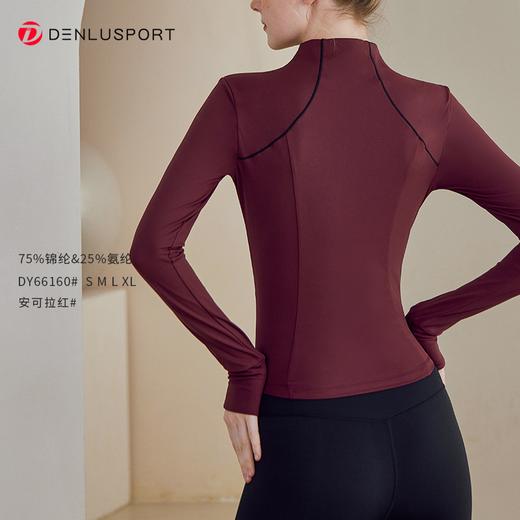 新款修身瑜伽服上衣锦双面裸感定制面料 塑形显瘦瑜伽服外套DY66160 商品图5