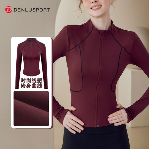 新款修身瑜伽服上衣锦双面裸感定制面料 塑形显瘦瑜伽服外套DY66160 商品图0