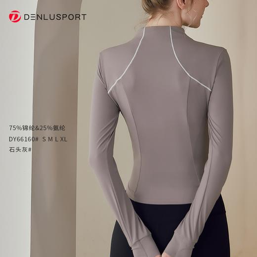 新款修身瑜伽服上衣锦双面裸感定制面料 塑形显瘦瑜伽服外套DY66160 商品图11