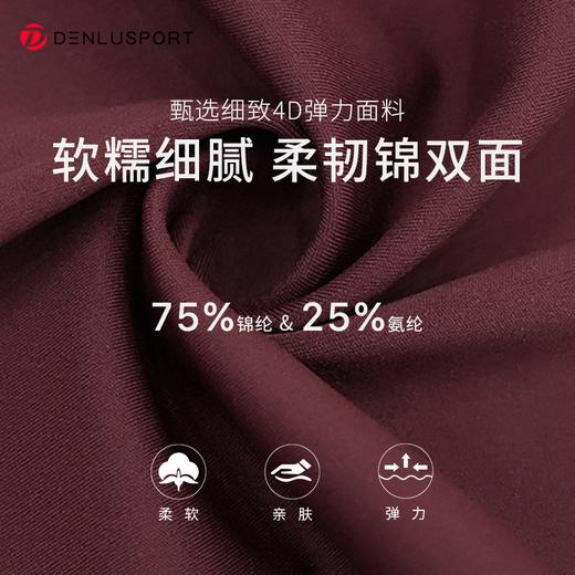 新款修身瑜伽服上衣锦双面裸感定制面料 塑形显瘦瑜伽服外套DY66160 商品图2