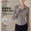 新款修身瑜伽服上衣锦双面裸感定制面料 塑形显瘦瑜伽服外套DY66160 商品缩略图3