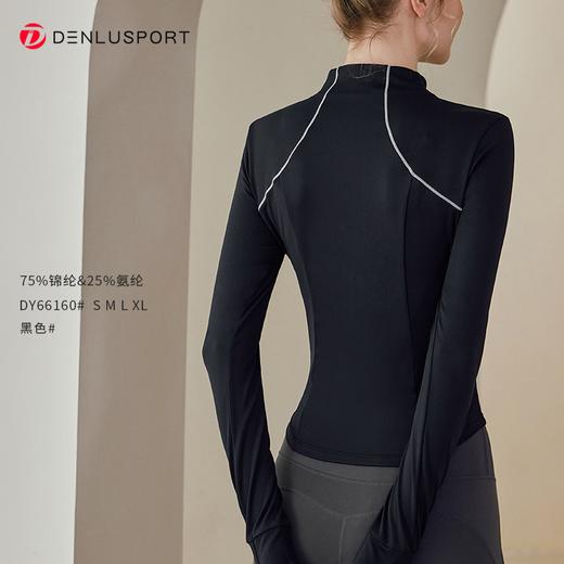 新款修身瑜伽服上衣锦双面裸感定制面料 塑形显瘦瑜伽服外套DY66160 商品图7