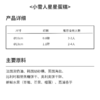 小雪人星星蛋糕（奶油戚风蛋糕） 商品缩略图7