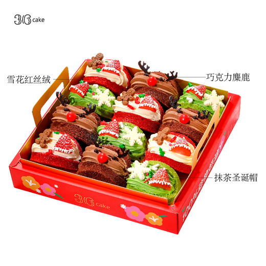 圣诞绮梦抱抱卷，12枚/盒 商品图3