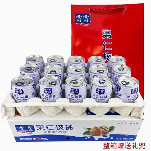 露露果仁核桃植物蛋白饮料245ml*15瓶礼盒装 商品图3