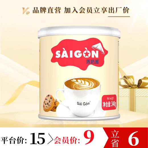 炼乳+滴漏壶（滴漏壶款式随机发，不支持指定） 商品图2