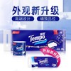 160克4层得宝无香有芯卫卷 商品缩略图1
