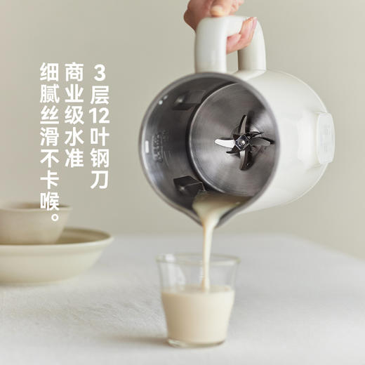 olayks立时1L豆浆机家用全自动小型破壁机3一5人多功能迷你免过滤 商品图2