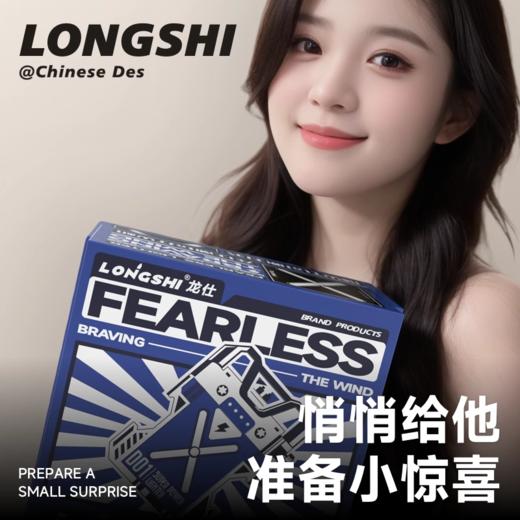 F-LS-龙仕打火机-无惧脉冲-星耀版 商品图4