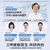 海龟爸爸双萃控油祛痘洁面乳（青少年增效款）80ml 商品缩略图2