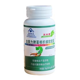 葛根枳椇软胶囊 60粒